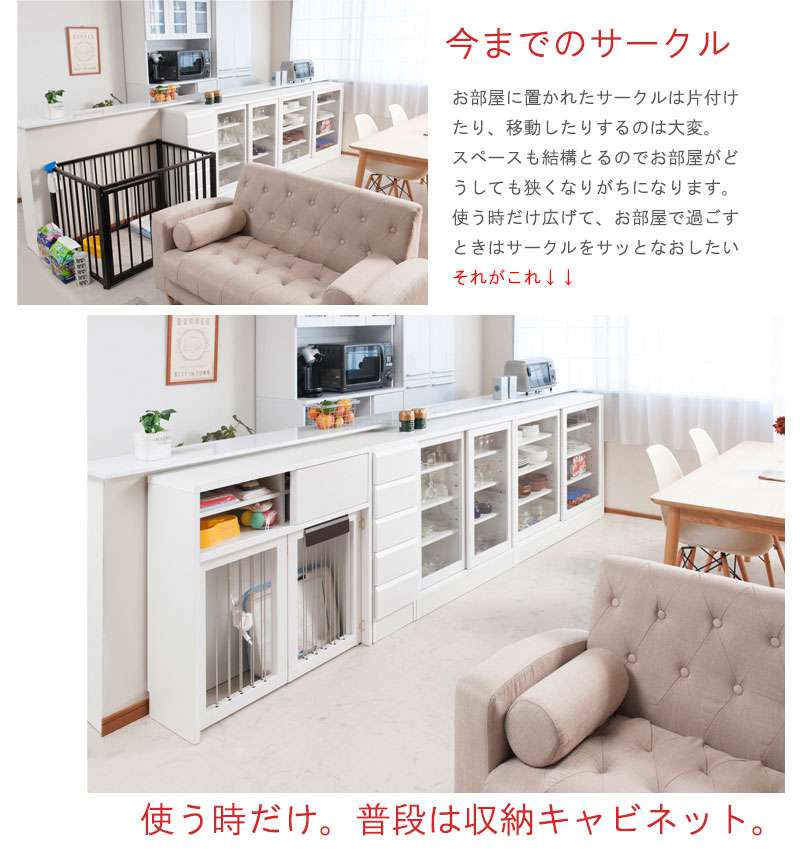 卸売 ペットサークル 犬用 おしゃれ 小型犬 中型犬 折りたたみ キャビネット 木製 収納 北欧 完成品 幅90 カウンター下収納 棚 日本製 ペットケージ 犬 Fucoa Cl