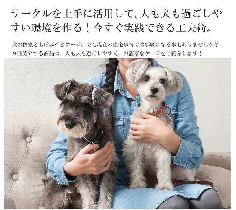 激安ブランド ペットサークル 犬用 小型犬 中型犬 折りたたみ キャビネット 木製 収納 北欧 完成品 幅90 カウンター下収納 棚 日本製 ペットケージ 犬 Quoli 工場直送 Www Dialab Rs