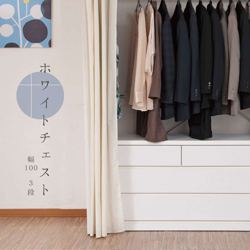 引っ敷き特集