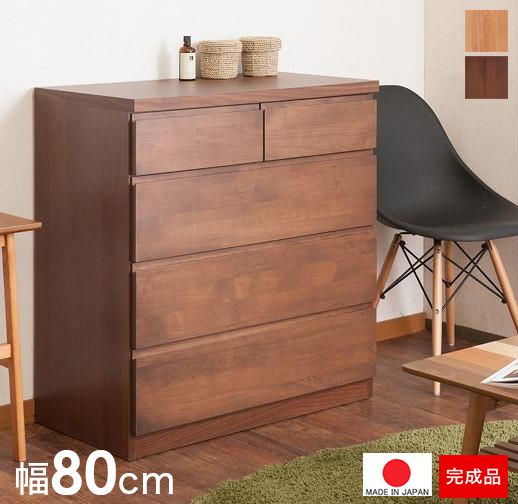 代引き不可 タンス チェスト 4段 日本製 完成品 幅80 タンス ローチェスト チェスト 和風 ワイド 収納 幅80cm幅 ブラウン アルダー材 おしゃれ 洋服タンス 大容量 木製 Taptisamanvya Com