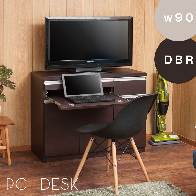 おしゃれ 日本製 完成品 おしゃれ 収納 幅90 デスク パソコンデスク スリム ブラウン キャビネット 折りたたみ Pcデスク パソコン プリンター収納 机 ハイタイプ N9rte 0121 Bokenjima Jp
