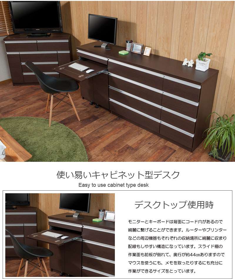パソコンデスク デスク 幅60 収納 おしゃれ 完成品 日本製 スリム ハイタイプ 机 プリンター収納 パソコン Pcデスク 折りたたみ キャビネット ブラウン Mysteelroof Com