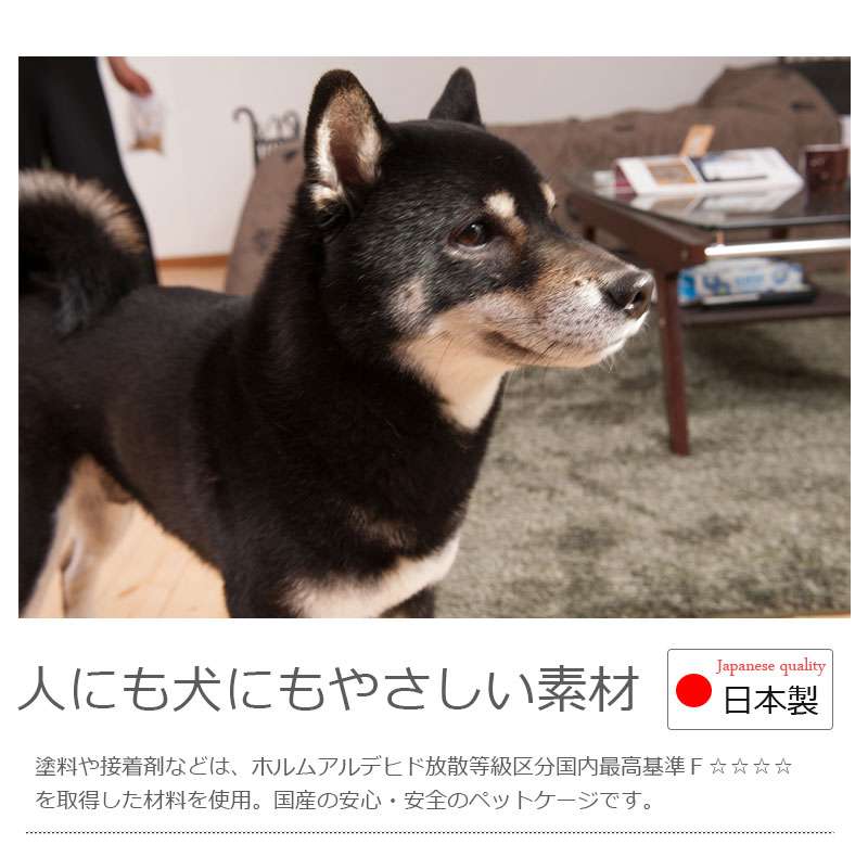 配送員設置 ペットサークル 犬用 おしゃれ 小型犬 中型犬 折りたたみ キャビネット 木製 収納 北欧 完成品 幅90 カウンター下収納 引き出し 日本製 ペットケージ 犬 Fucoa Cl