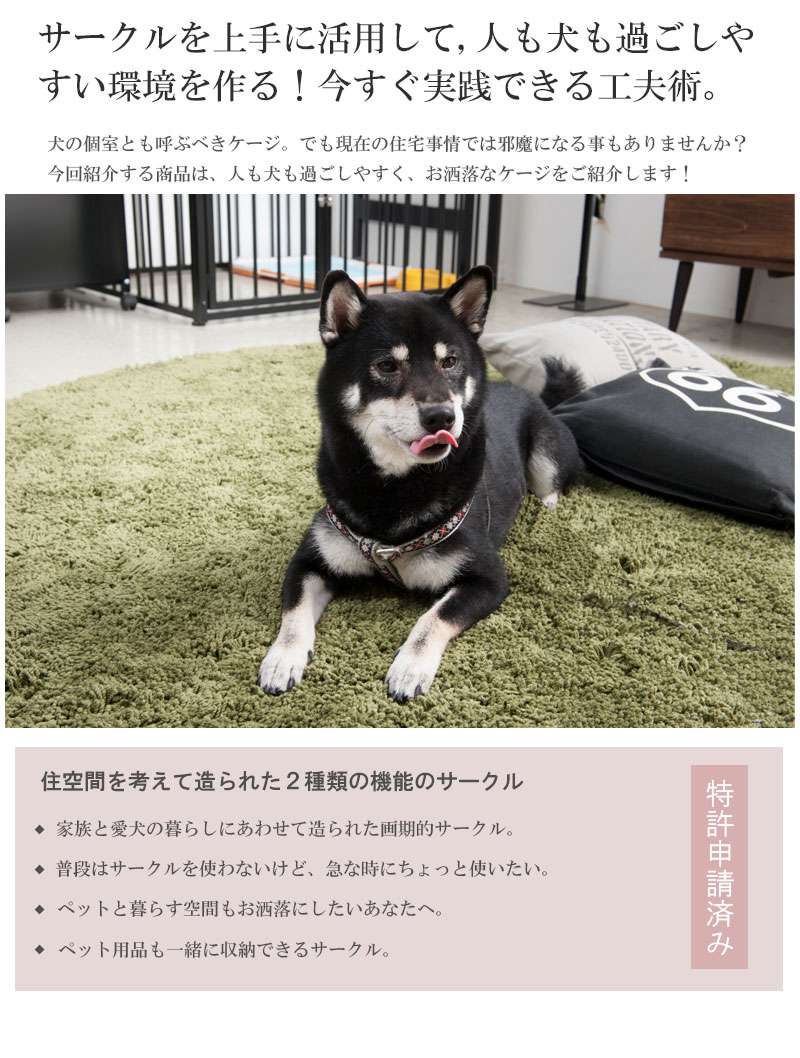 楽天市場 ペットサークル ブラウン 犬用 おしゃれ 小型犬 中型犬 折りたたみ キャビネット 木製 収納 北欧 完成品 幅90 カウンター下収納 引き出し 日本製 ペットケージ 犬 Quoli