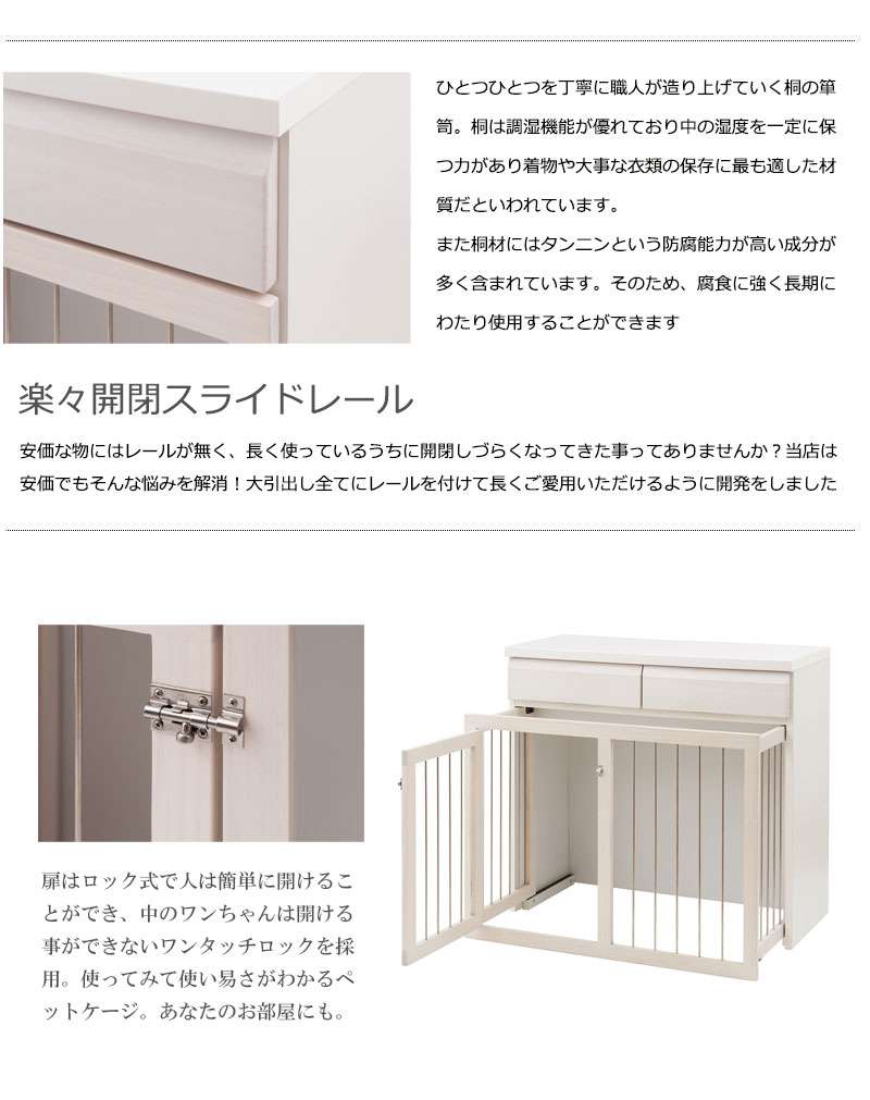 人気ショップが最安値挑戦 ペットサークル 犬用 おしゃれ 小型犬 中型犬 折りたたみ キャビネット 木製 収納 北欧 完成品 幅90 カウンター下収納 引き出し 日本製 ペットケージ 犬 在庫限り Grupofrvendas Com Br