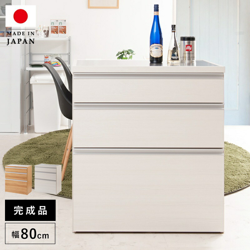 キッチンカウンター 完成品 レンジ台 幅80 目隠し コンセント カウンター 天板 収納 日本製 おしゃれ レンジボード ロータイプ 引き出し 食器棚 大容量 カウンター下収納 スリム 国産 間仕切り 80 組み立て不要 組立不要 作業台 キッチン収納 低め 食器収納 ステンレス|QUOLI