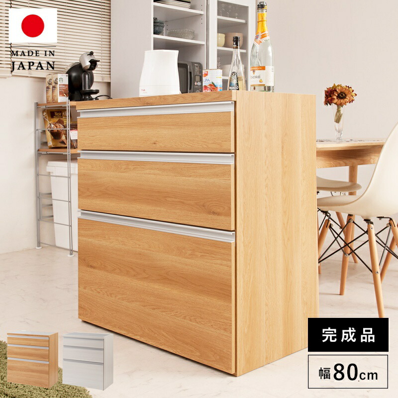 キッチンカウンター 食器棚 完成品 テーブル 間仕切り 幅80 収納 コンセント レンジ台 ステンレス天板 日本製 ロータイプ 引き出し 天板 おしゃれ カウンター キッチン収納 キッチンボード レンジボード 大容量 国産 作業台 木目 一人暮らし 3段 オーク ヴィンテージ|QUOLI