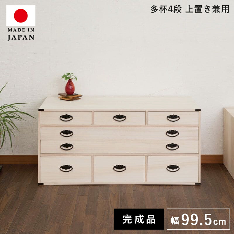 引っ敷き特集