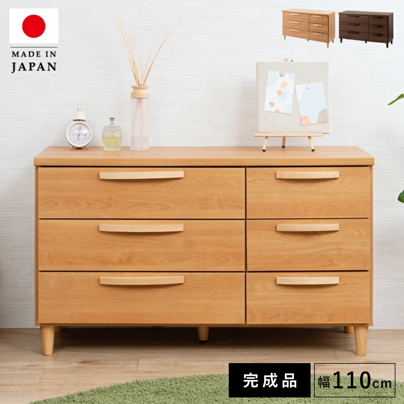 タンス チェスト 収納 大容量 完成品 日本製 幅110 木製 3段 たんす おしゃれ スリム 引き出し 低い ローチェスト 組み立て 不要 服収納 クローゼット収納 洋服 国産 組み立て不要 整理ダンス 衣類収納 洋服収納 一人暮らし 洋服ダンス リビング 衣類 ロータイプ 引出し|QUOLI