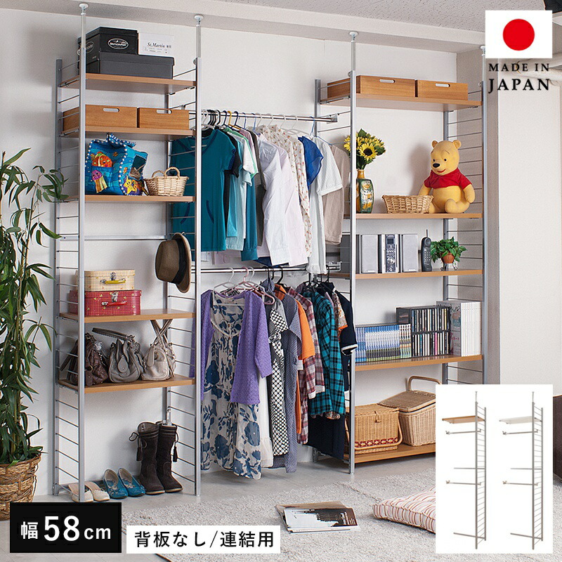 壁面収納 つっぱり 棚 突っ張りラック つっぱりラック 突っ張り ラック ハンガー 収納 壁面 幅60 ハンガーラック 壁面ラック つっぱり棚 突っ張り棒 突っ張り棚 突っ張り式 賃貸 おしゃれ 洋服 衣類 服 ウォールラック クローゼット 大容量 日本製 一人暮らし 連結用｜QUOLI 14,093円