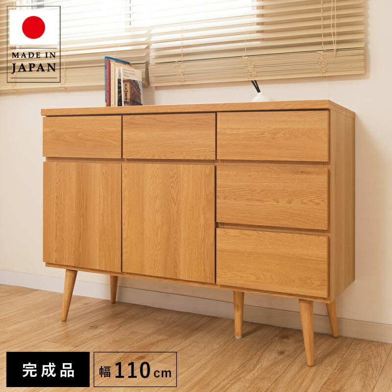 キャビネット サイドボード 完成品 日本製 収納 北欧 木製 テレビ台 リビング スリム おしゃれ ロータイプ 脚付き 幅110 国産 薄型 スリム 高さ80 リビングボード ルーター ルーター収納 奥行40 コード穴 壁面収納 足つき 組立不要 組み立て不要 扉付き 電話代 引き出し|QUOLI