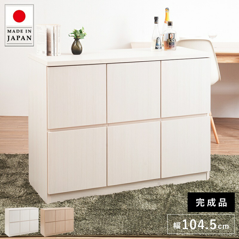 キャビネット サイドボード 完成品 日本製 収納 ナチュラル 電話代 モダン 木製 リビング スリム 扉付き おしゃれ ロータイプ 北欧 2段 リビングボード ルーター ルーター収納 コード穴 壁面収納 組立不要 組み立て不要 棚 書類棚 国産 扉 大容量 A4 ファイル ワイド
