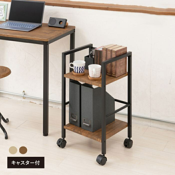 楽天市場】サイドワゴン ラック キャスター付き 木製 2段 スリム