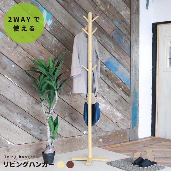 楽天市場】【無印良品 公式】ラバー材コートスタンド・幅48