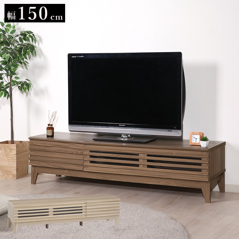 テレビ台 ローボード 収納 55インチ 150cm 幅 テレビボード TV台 TVボード テレビラック ゲーム機収納 木目調 北欧 テレビ 台 棚 ラック おしゃれ 一人暮らし 引き出し 扉 大型 55型 50型 49型 46型 43型 42型 40型 50インチ 42インチ 43インチ 46インチ 49インチ