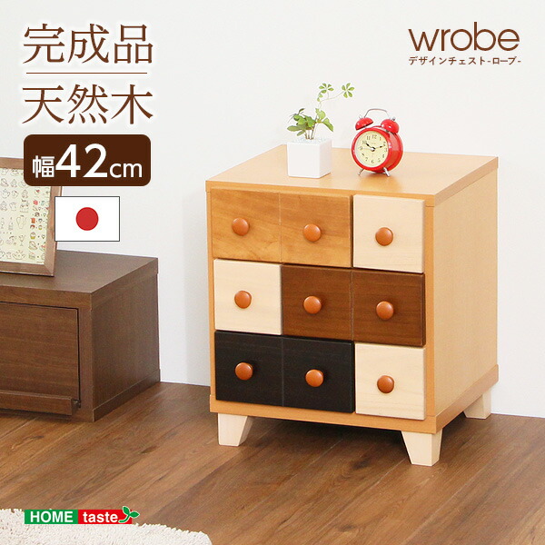 超可爱の チェスト おしゃれ 収 衣類 洋服ダンス 安い タンス 北欧 おしゃれ チェスト 収 衣類 洋服ダンス 安い タンス 北欧 テレビ台 キャビネット