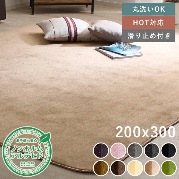楽天市場】ラグマット 絨毯 130×190cm ブラウン TTR-157BR 長方形