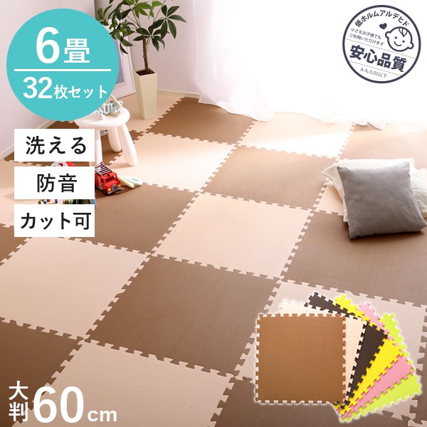 引っ敷き特集