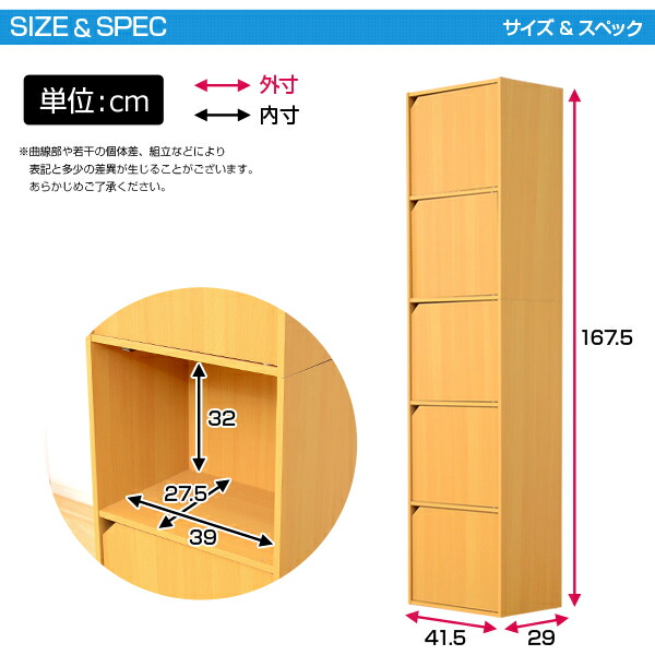 本棚 おしゃれ ラック 収納 木製 ブックシェルフ 子供 幅40 収納ボックス 安い Dvdラック 大容量 カラーボックス 扉付き Cdラック 北欧 収納ボックス 扉 棚 5段 Alittlepeaceofmind Co Uk