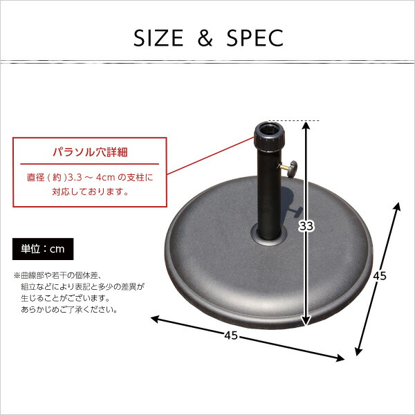 パラソルベース-15kg-