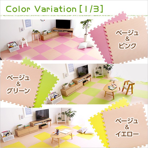 ジョイントマット 60cm クッションマット 大判 リビングマット おしゃれ パズルマット 子供 プレイマット 厚手 フローリングマット 安い 16枚セット Educaps Com Br