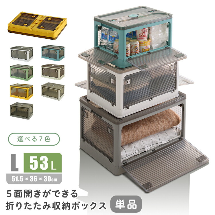 楽天市場】収納用品 日本製 スペースボックス キャスター付き 620