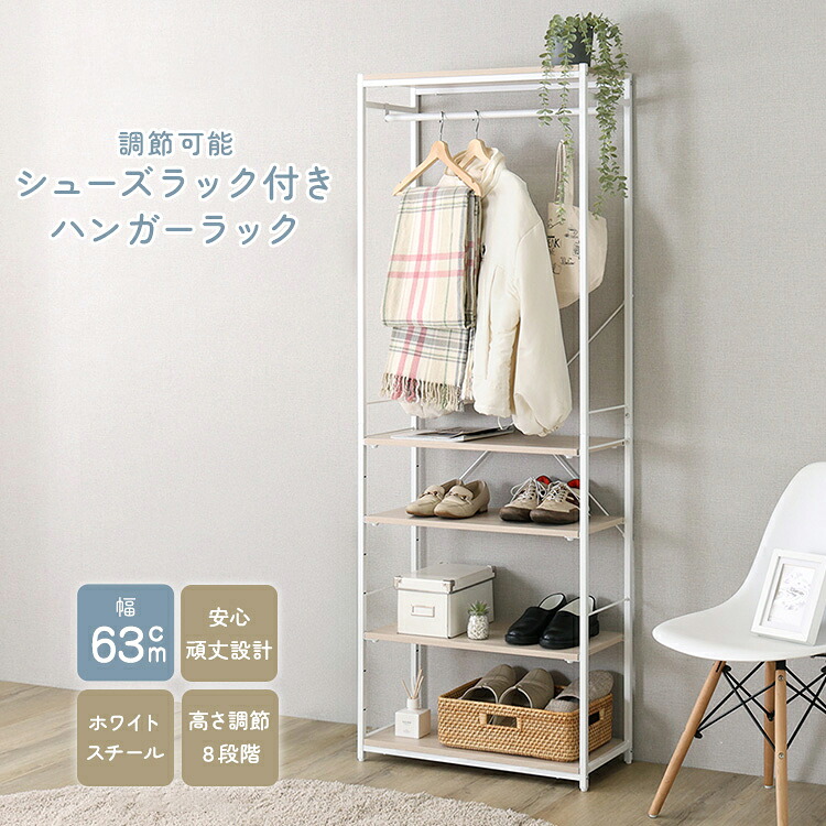 ハンガーラック スリム 頑丈 木製 ワードローブ クローゼット 大容量 棚付き オープン 奥行30 ラック 棚 収納棚 洋服掛け 収納 オープンラック 洋服収納クローゼット 洋服収納 一人暮らし スチールラック 洋服収納ラック 洋服 コートハンガー 収納付き 衣類収納 可動棚｜QUOLI