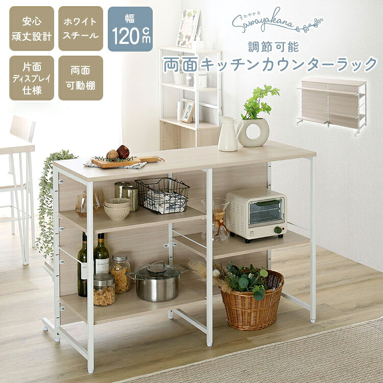 キッチンカウンター 120 ゴミ箱 両面 テーブル 間仕切り 収納 食器棚 一人暮らし ロータイプ キッチン 作業台 ダストボックス テーブル付き 棚 ゴミ箱収納 レンジ台 おしゃれ ゴミ箱が置ける カウンターテーブル ゴミ箱収納付き 木製 テーブル付き ゴミ箱スペース スリム