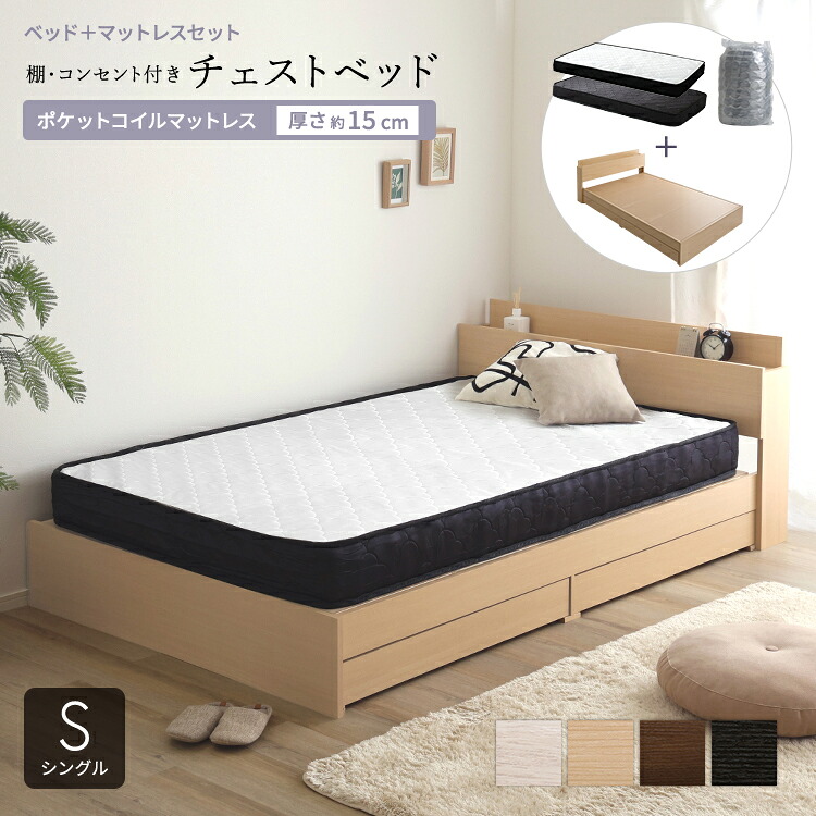 引っ敷き特集