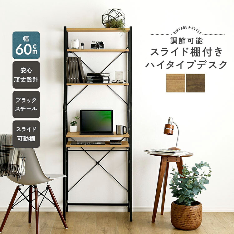 引っ敷き特集 デスク-ユニットデスク