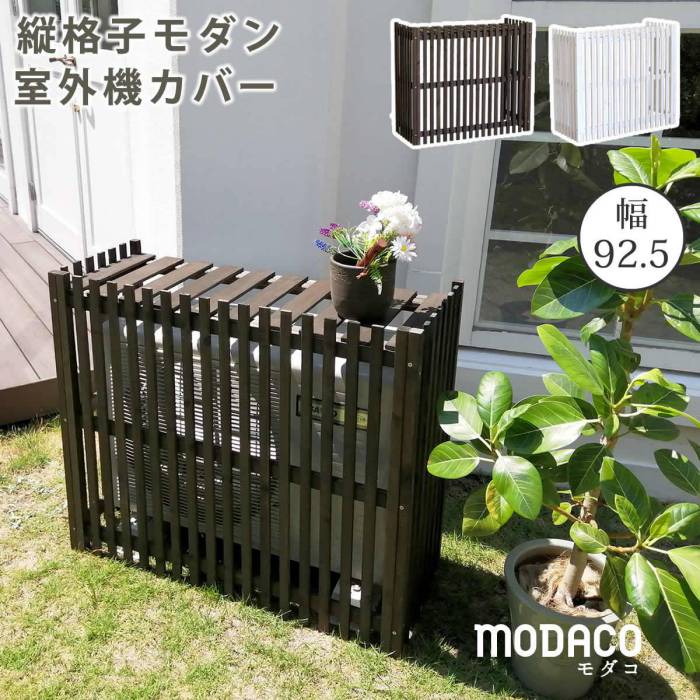 室外機カバー 収納 エアコン 室外機 屋外 縦格子 カバー ガーデニング 木 天然木 省エネ モダン 日よけ 雪対策 花台 diy ウッド 和風 ラック 熱 木目 おしゃれ 日除けカバー 夏 冬 風対策 高い 遮熱 植物 プランター 雪よけ｜QUOLI 8,134円