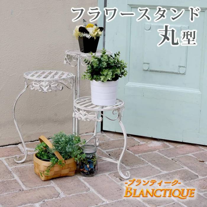 楽天市場】フラワースタンド 美しいらせん階段 花台 スタンド