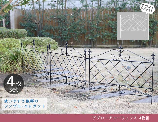 牆 園フェンス アイアン 上っ面体勢 Diy シンプル 野外 独立 埋め込み 他愛もない 環堵 Fe 園庭 本体 シック プランター ホワイト アイアンフェンス 4個 書割り Nanotech Ie