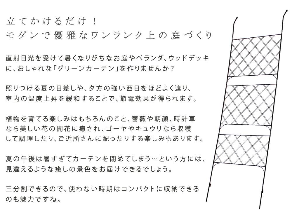 最適な材料 楽天市場 フェンス ガーデンフェンス 花壇 アイアン 外構 Diy 簡単 網 おしゃれ 北欧 目隠し プランター 置き型 庭 屋外 グリーンカーテン グリーンフェンス Quoli 人気no 1 本体 Lexusoman Com