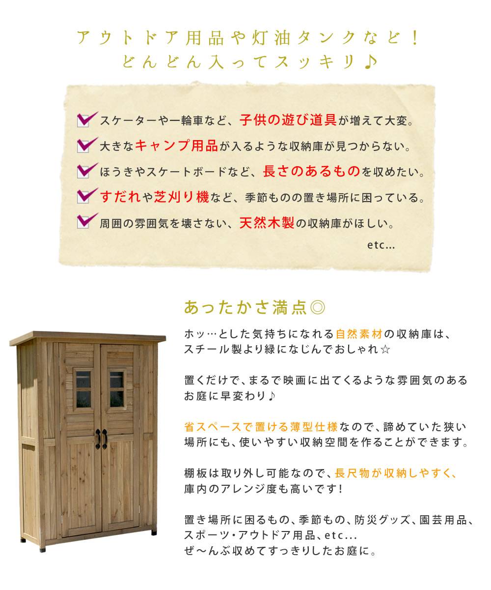 物置き 倉商店 大形態 おんも 木製 収納 入口 棚 庭 Diy 恰好良い 収納庫 廉い 木目考証 野外 車舎 伏せ屋 固体 剛健 薄型 縦型 きゃしゃ 屋根侍者 観音開き Newbyresnursery Com