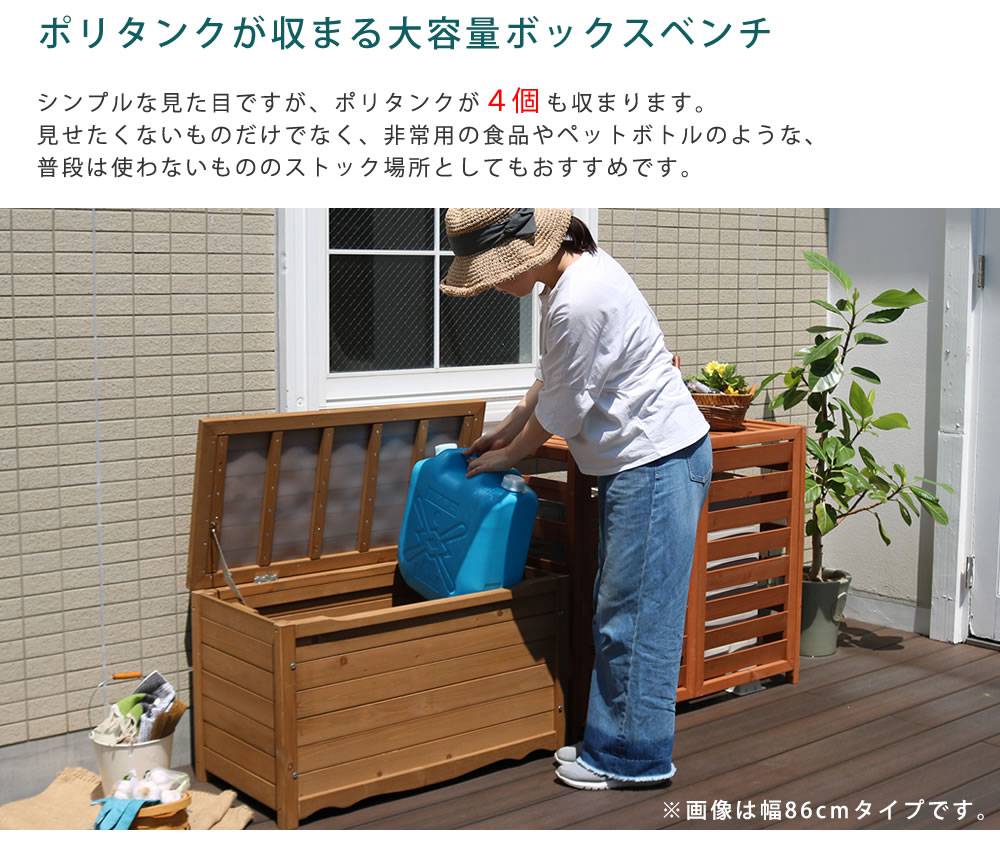 ベンチ 収納ベンチ 収納 屋外 木製 長椅子 物置 収納庫 Diy イス おしゃれ スリム ストッカー 庭 物入れ ガーデン 玄関 ボックス 北欧 椅子 ガーデンベンチ Onpointchiro Com