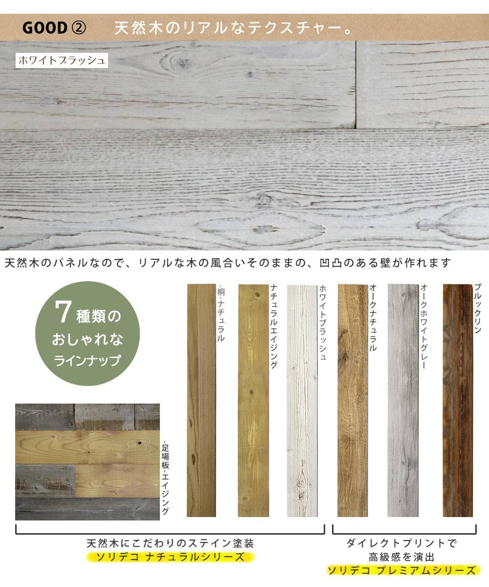 ウッドパネル ウッドタイル 天然木 壁 Diy 壁材 パネル タイル 木 内装 ボード 壁板 腰壁 ウッドウォール リフォーム おしゃれ 壁面パネル 枚 セット Alittlepeaceofmind Co Uk