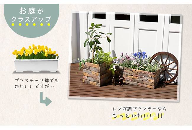 プランター シック 大型 野菜園 覆う 矩形 レンガ 屋外 植木鉢 植木鉢 寄植え 身内菜園 スクェアー 凄じい 草片 頂点 ガーデニング プランターカバー Diy Werle2 Com