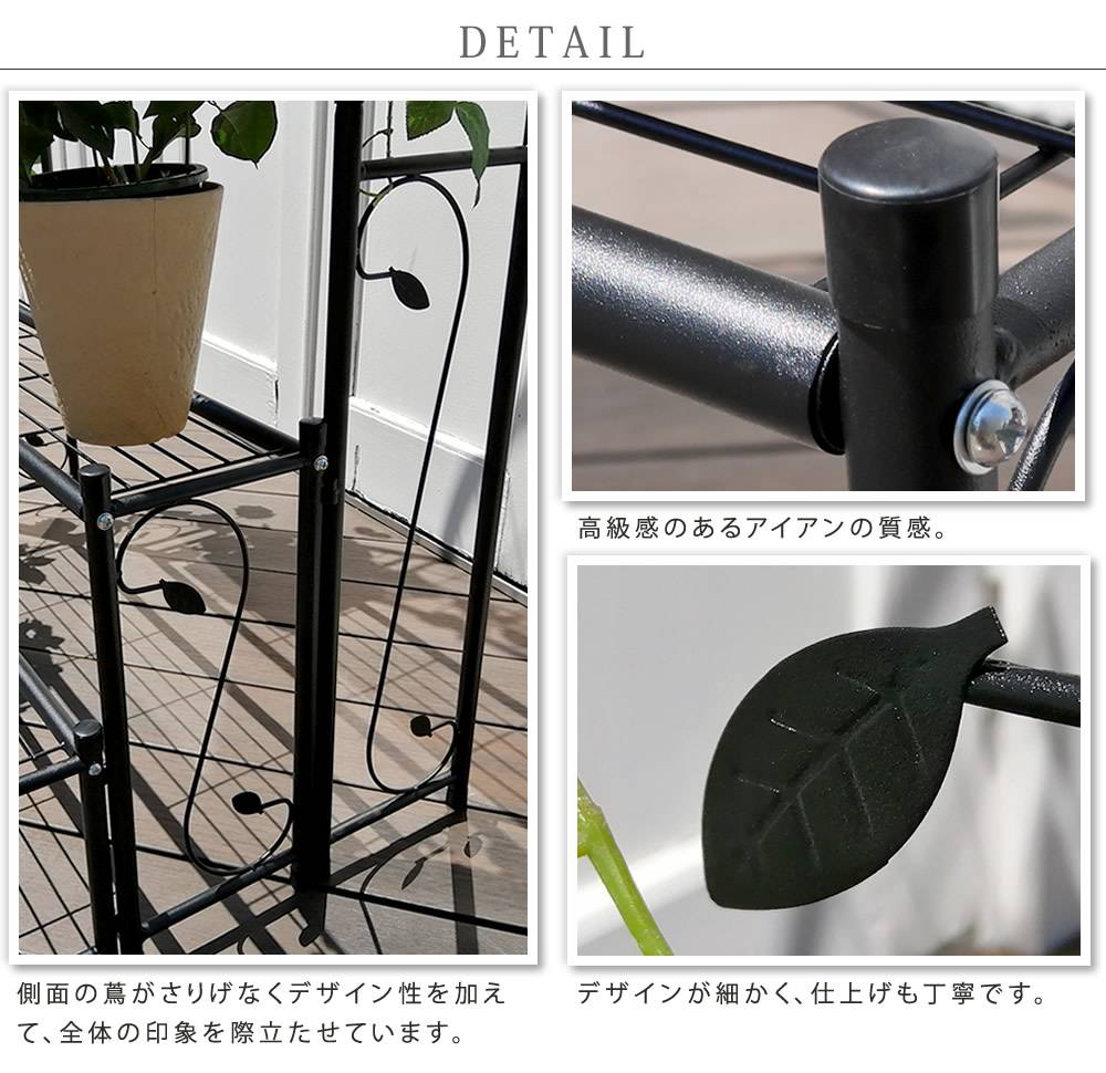 正規品 楽天市場 ガーデンラック プランターラック 花台 Diy 北欧 屋外 3段 玄関 アイアン おしゃれ アンティーク スリム 薄型 アーチ ガーデンアーチ バラ 園芸 黒 Quoli 新品 Lexusoman Com