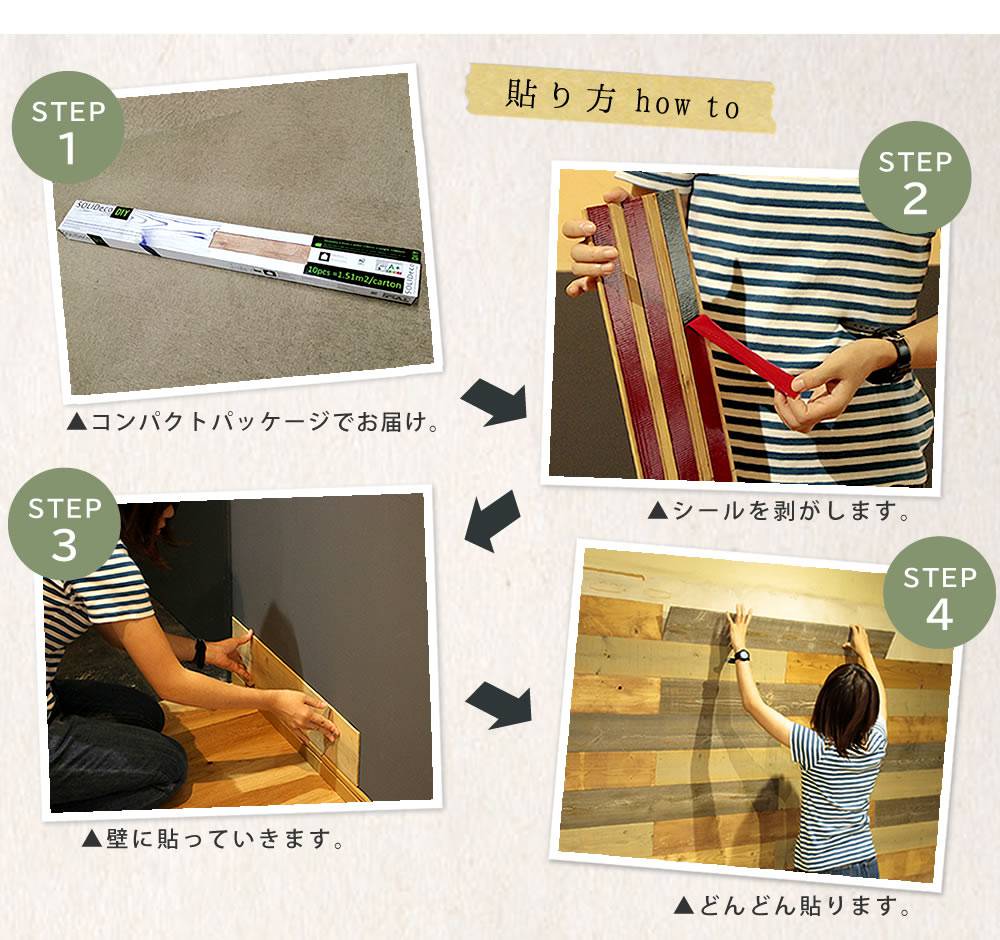 驚きの値段 ウッドパネル ウッドタイル 天然木 壁 Diy 壁材 パネル タイル 木 内装 ボード 壁板 腰壁 ウッドウォール リフォーム おしゃれ 壁面パネル 40枚 セット 期間限定送料無料 Blog Belasartes Br