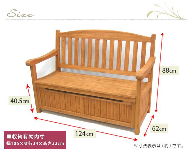 楽天市場 ベンチ 収納ベンチ 収納 屋外 木製 長椅子 収納庫 Diy イス おしゃれ スリム ストッカー 庭 物入れ ガーデン 玄関 ボックス 椅子 ガーデンベンチ 背もたれ Quoli