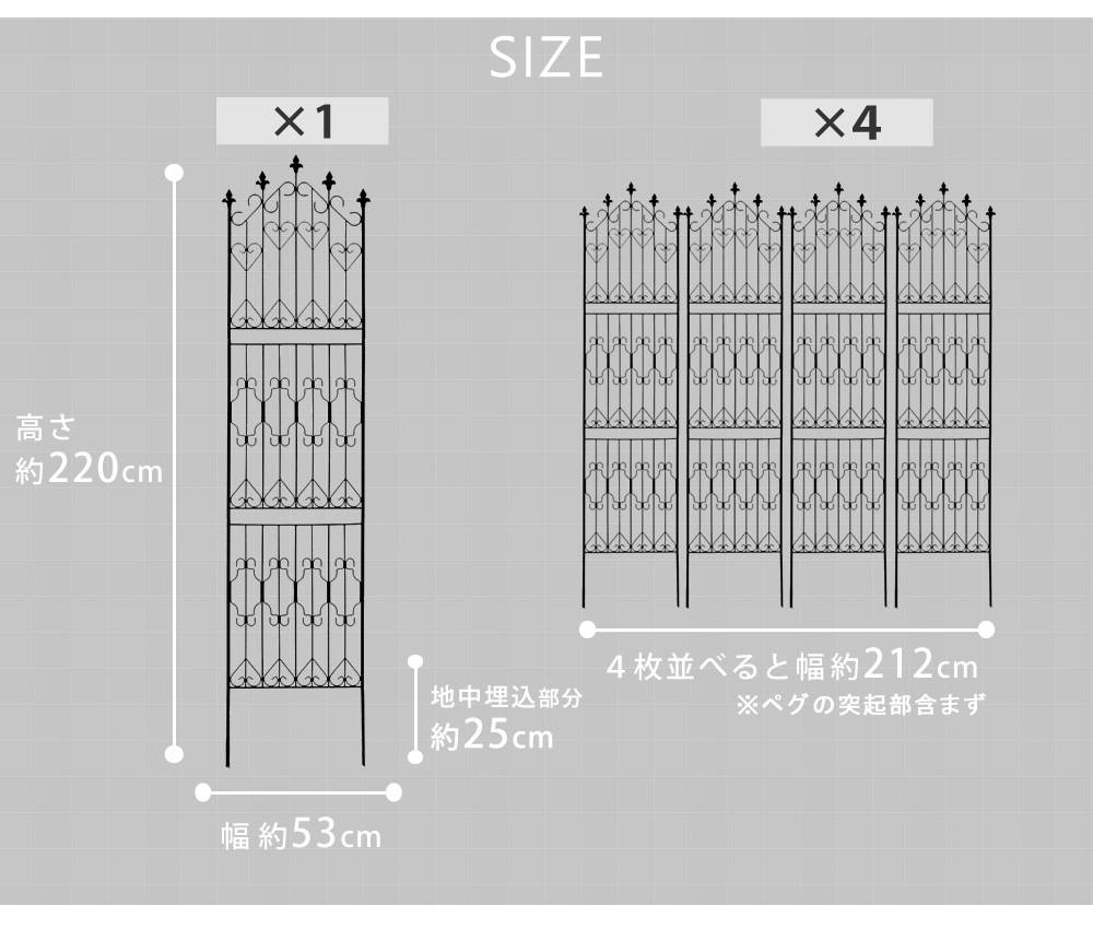 垣 前栽フェンス アイアン 表面身がまえ Diy 平易 表 自主 埋め込み 造作無い 牆 Fe 苑 本体 格好のいい プランター ホワイト アイアンフェンス 4個 一組 Nanotech Ie