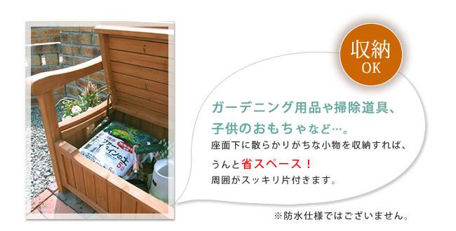 新しいスタイル 長椅子 90 木製 屋外 収納 収納ベンチ ベンチ 小型 収納付き 子供用 コンパクト ベランダ 外用 木 外 屋外用 収納庫 背もたれ ガーデンベンチ 椅子 ボックス 玄関 ガーデン 物入れ 庭 ストッカー スリム おしゃれ イス Diy