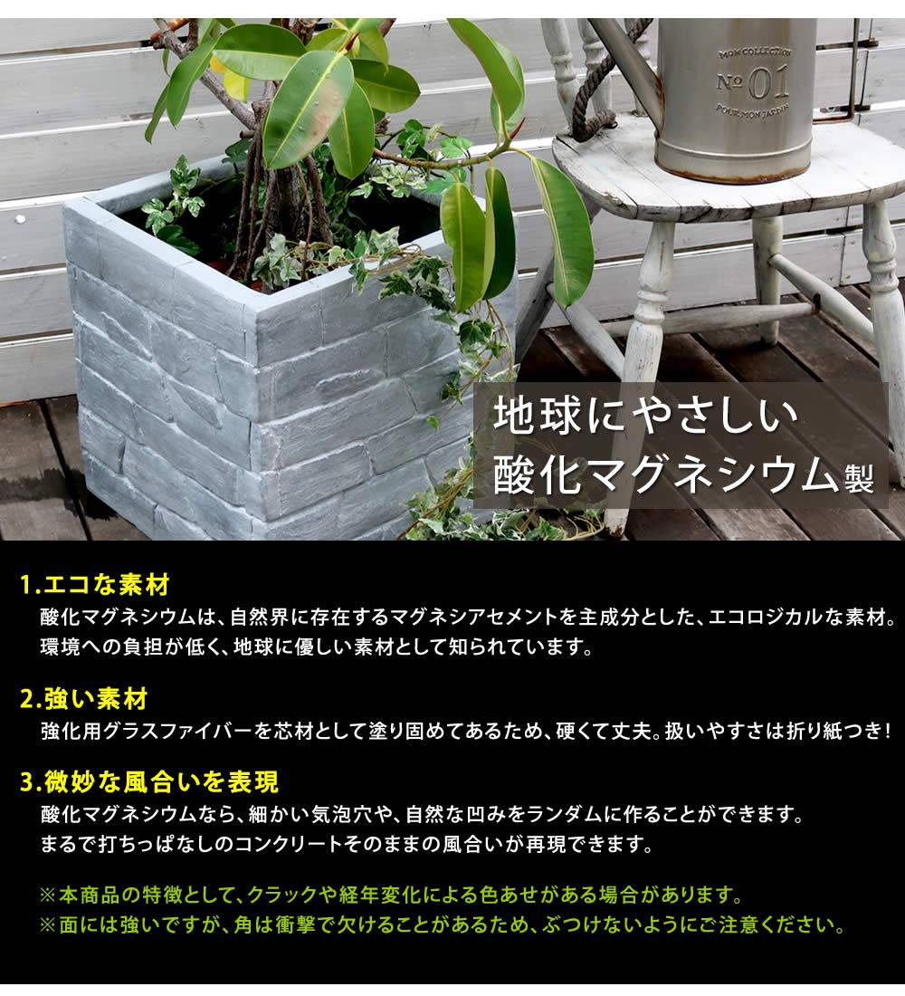 卓出 プランター プランターカバー 鉢 植木鉢 おしゃれ 菜園 花 野菜 四角 カバー 大型 屋外 家庭菜園 レンガ ベランダ 北欧 スクエア キューブ 深型 Jclaw Com Br