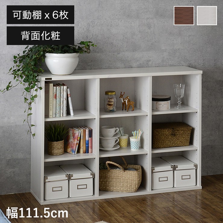 楽天市場】本棚 オープンラック 木製 スリム おしゃれシェルフ 幅110cm