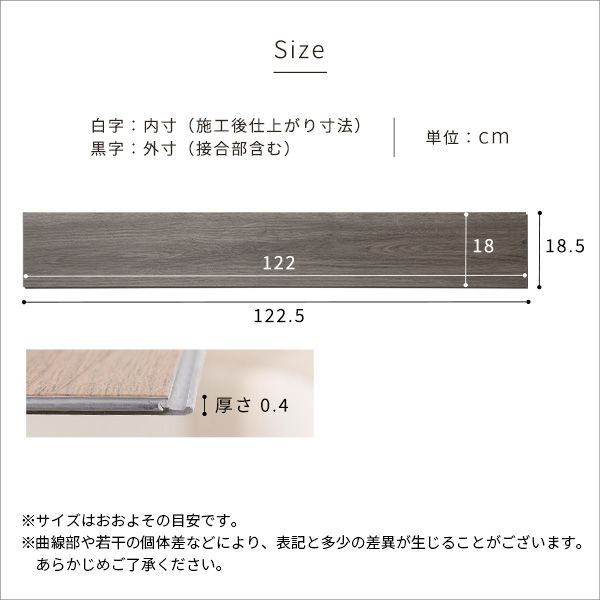 フロアタイル 床材 はめ込み式 木目 白 フローリング 張り替え Diy 簡単 木目調 おしゃれ タイル 置くだけ平板 床暖房対応 賃貸 傷防止 床 フローリング材 1 5畳 床暖房 はめ込み リメイク 重ね張り 防音 防水 耐熱 保護 格安 フローリングマット シート 団地間 傷