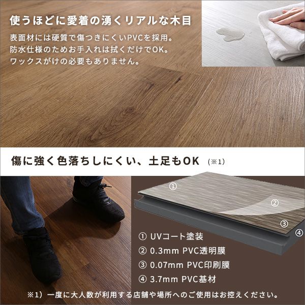 フロアタイル 床材 はめ込み式 木目 白 フローリング 張り替え Diy 簡単 木目調 おしゃれ タイル 置くだけ平板 床暖房対応 賃貸 傷防止 床 フローリング材 1 5畳 床暖房 はめ込み リメイク 重ね張り 防音 防水 耐熱 保護 格安 フローリングマット シート 団地間 傷