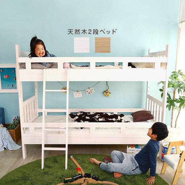 超目玉 2段ベッド 2段ベット 子供 子供部屋 階段 おしゃれ 木製 二段ベッド 子供用 格安 コンパクト 柵 ベッド ベット 丈夫 ホワイト ベッドフレーム 残りわずか Haringeylawcentre Org Uk