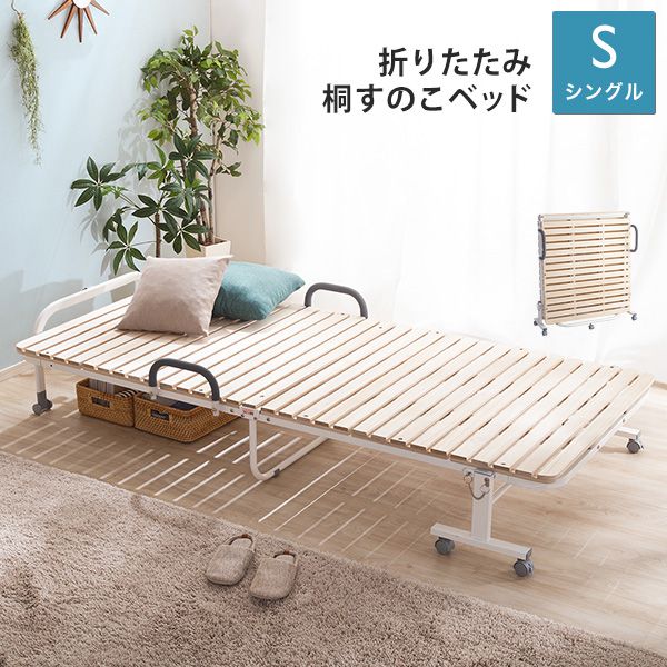 引っ敷き特集