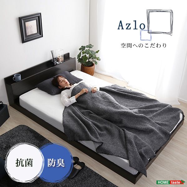 正規販売店 ロータイプ コンセント フレーム おしゃれ ダブルベッド 格安 フレームのみ ダブル ベッド ベット オーク ブラック モダン 丈夫 ローベッド 一人 フロアベッド 低い ロー コンセント付き 宮棚 通気 頑丈 ベッドフレーム 棚付き 木製 宮棚 子供部屋